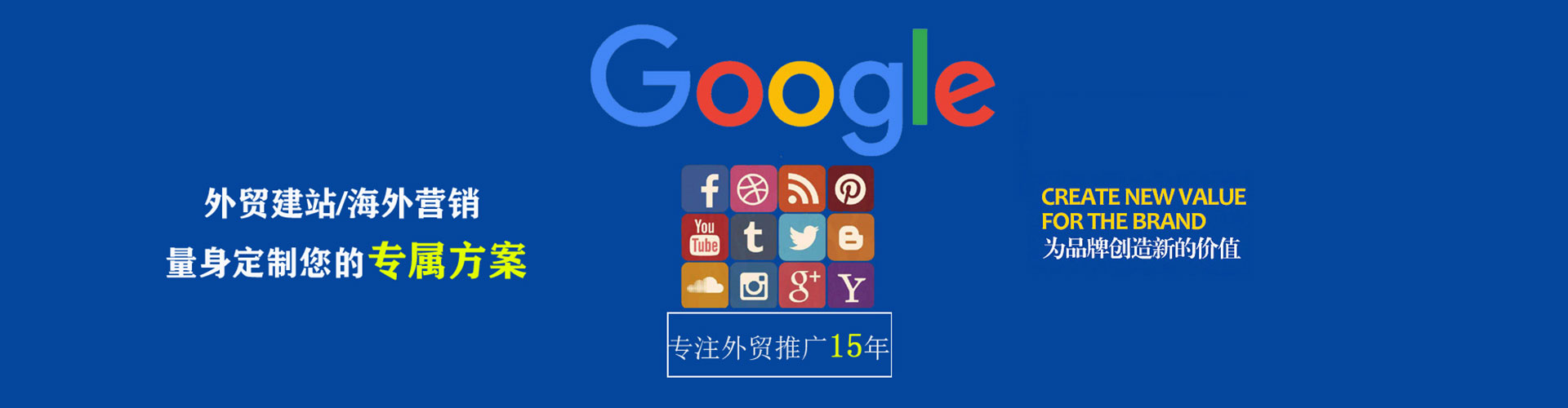 烟台信息流怎么做