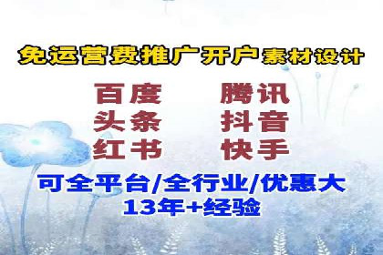 百度推广与网站运营：优化推广的五大步骤