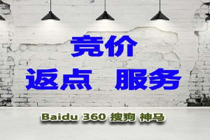 案例分享：SEM广告创意设计