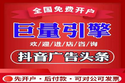 解析百度搜索推广的广告投放策略及效果